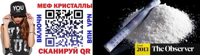 Купить наркотик аптеки Можга Каннабис  Меф  Cocaine  ГАШ 