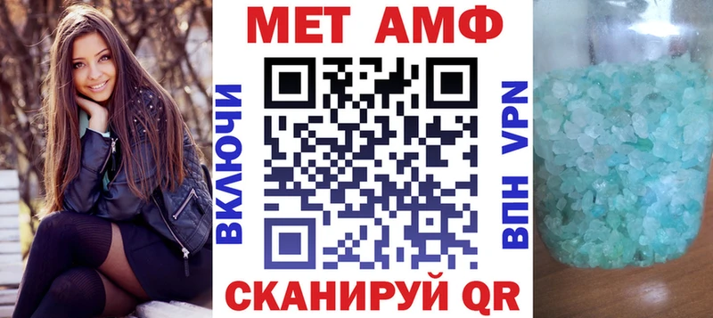 Амфетамин Розовый  OMG tor  Можга 