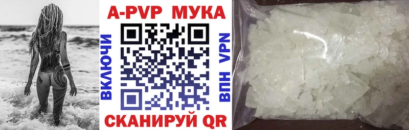 Alfa_PVP крисы CK  купить наркоту  Можга 