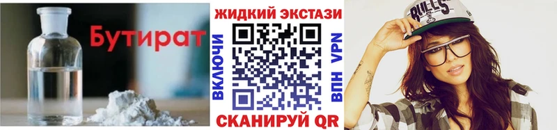 kraken онион  даркнет сайт  Можга  Бутират оксибутират 