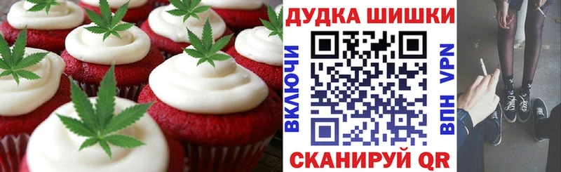 Canna-Cookies конопля хочу мега вход Можга