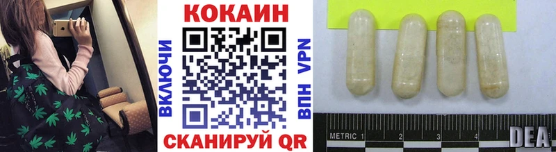 КОКАИН Боливия  Можга 