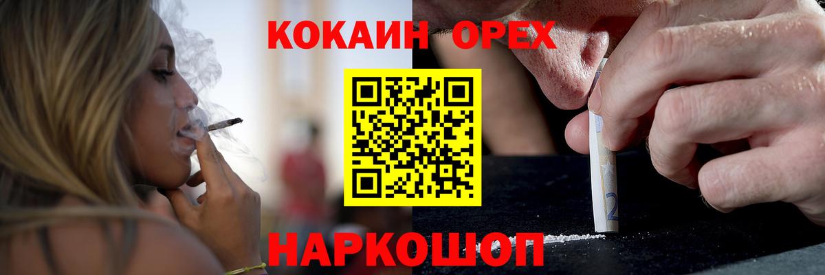 COCAIN Колумбийский Можга