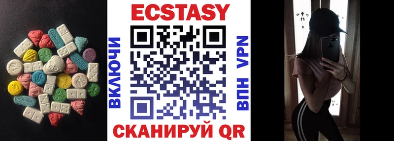 ЭКСТАЗИ 280 MDMA  Можга 