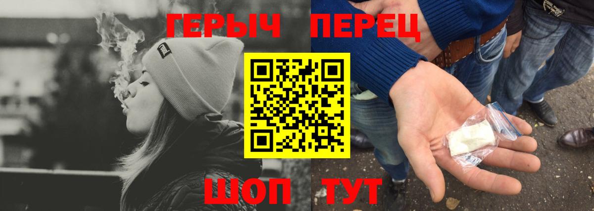 Можга  Героин афганец  Героин  Вход с VPN 