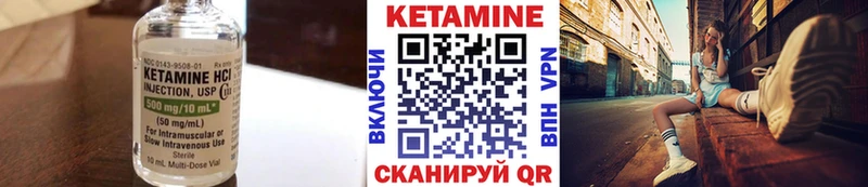 КЕТАМИН VHQ  Можга 