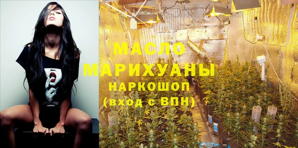 ПСИЛОЦИБИНОВЫЕ ГРИБЫ Заволжск