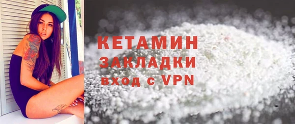 кокаин премиум Заводоуковск