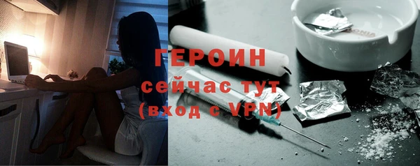 кокаин премиум Заводоуковск