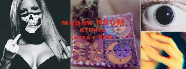 кокаин премиум Заводоуковск