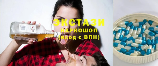 ПСИЛОЦИБИНОВЫЕ ГРИБЫ Заволжск