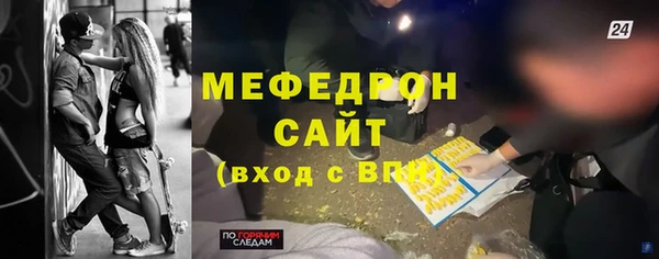 кокаин премиум Заводоуковск