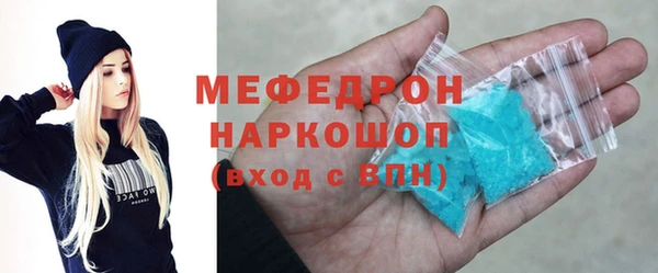 ПСИЛОЦИБИНОВЫЕ ГРИБЫ Заволжск
