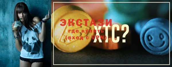 ПСИЛОЦИБИНОВЫЕ ГРИБЫ Заволжск
