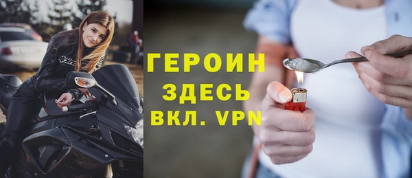 кокаин премиум Заводоуковск