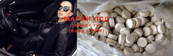 кокаин премиум Заводоуковск