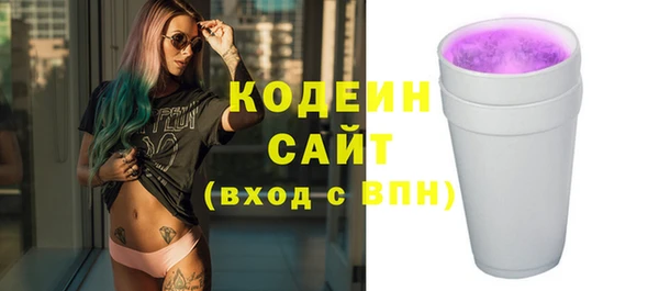 кокаин премиум Заводоуковск