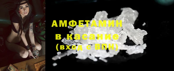 кокаин премиум Заводоуковск