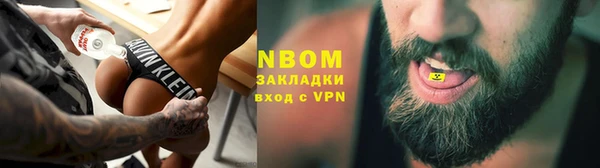 кокаин премиум Заводоуковск