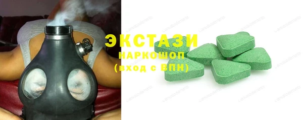 ПСИЛОЦИБИНОВЫЕ ГРИБЫ Заволжск