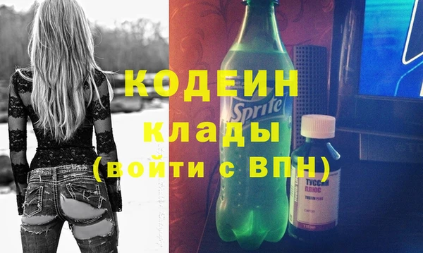 ПСИЛОЦИБИНОВЫЕ ГРИБЫ Заволжск