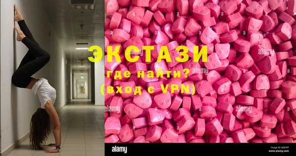 ПСИЛОЦИБИНОВЫЕ ГРИБЫ Заволжск