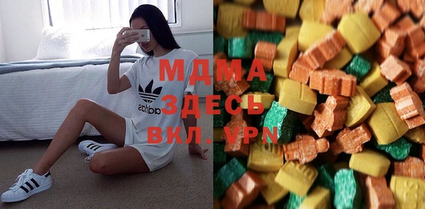 кокаин премиум Заводоуковск
