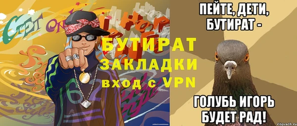 кокаин премиум Заводоуковск