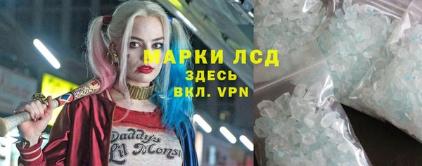 кокаин премиум Заводоуковск