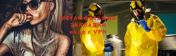 кокаин Заволжье