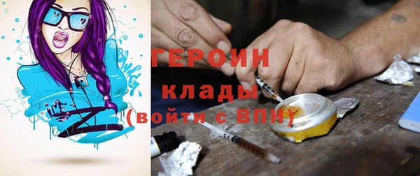 ПСИЛОЦИБИНОВЫЕ ГРИБЫ Заволжск