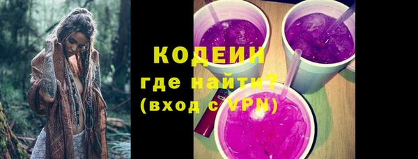 ПСИЛОЦИБИНОВЫЕ ГРИБЫ Заволжск
