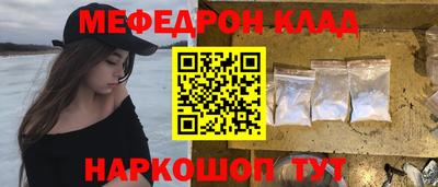 Альфа ПВП Гусиноозёрск