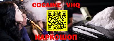 2c-b Гусь-Хрустальный