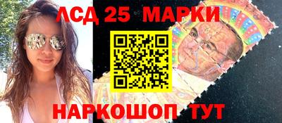 2c-b Гусь-Хрустальный