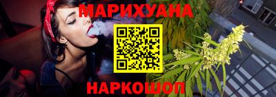 дистиллят марихуана Гусев