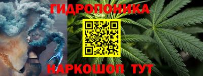 2c-b Гусь-Хрустальный