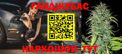 дистиллят марихуана Гусев