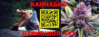 дистиллят марихуана Гусев