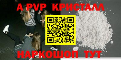 2c-b Гусь-Хрустальный