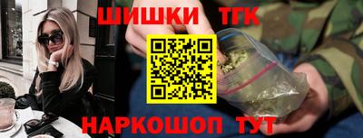 Альфа ПВП Гусиноозёрск