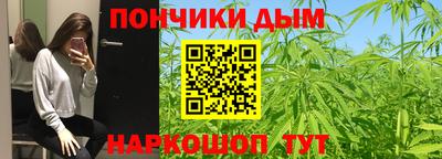 дистиллят марихуана Гусев