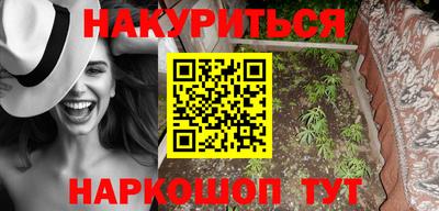 2c-b Гусь-Хрустальный
