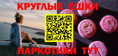 Альфа ПВП Гусиноозёрск