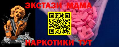 дистиллят марихуана Донской