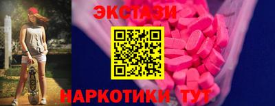 2c-b Гусь-Хрустальный