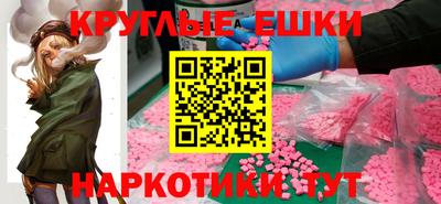 2c-b Гусь-Хрустальный