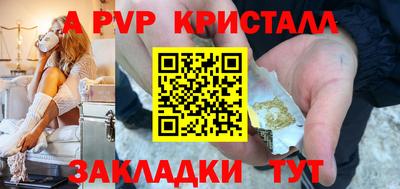 2c-b Гусь-Хрустальный