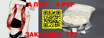 Альфа ПВП Гусиноозёрск