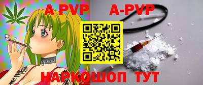 индика Чебоксары